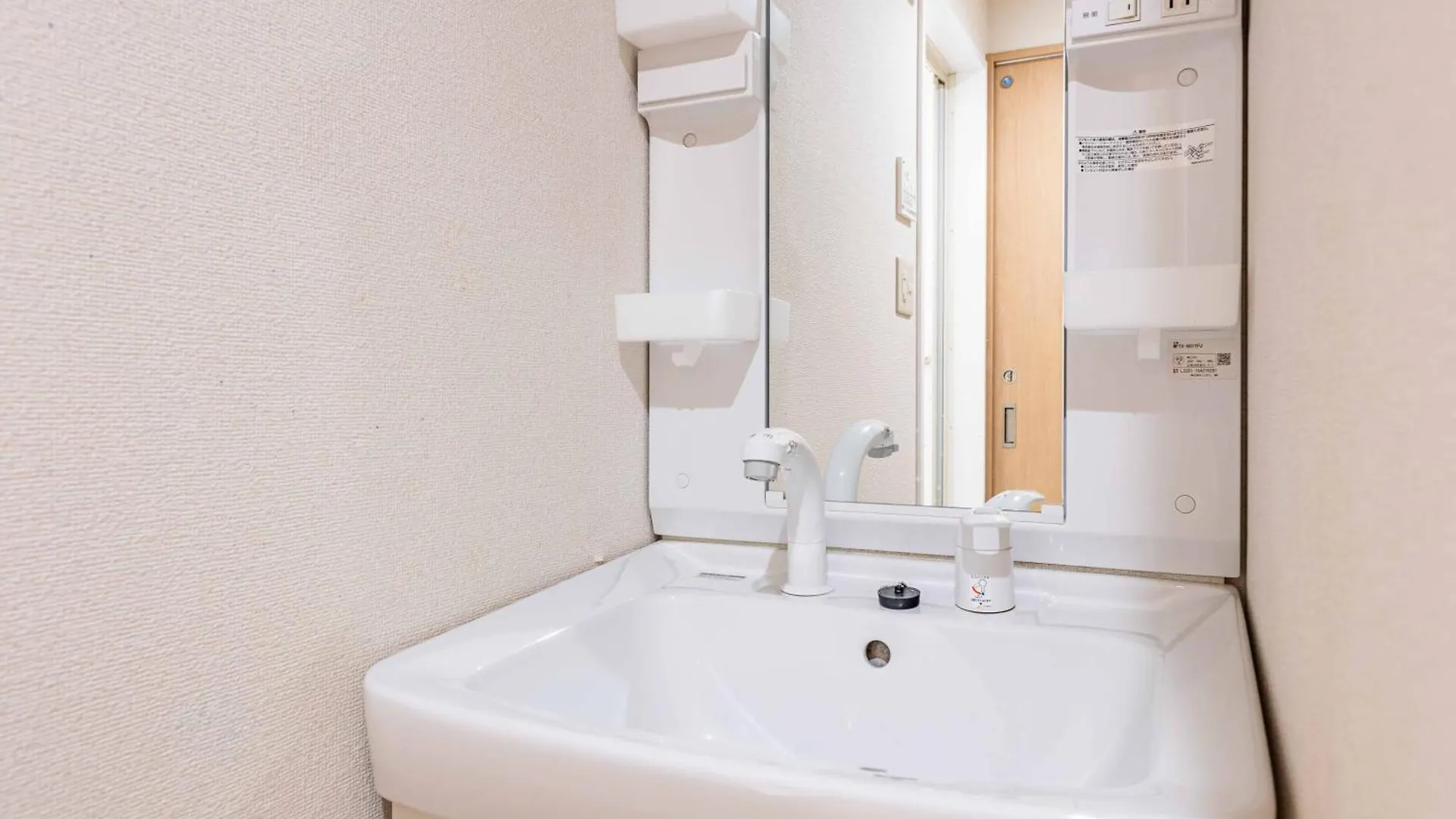 Apartment Nippombashi Kaikan 603 Ōsaka Japan