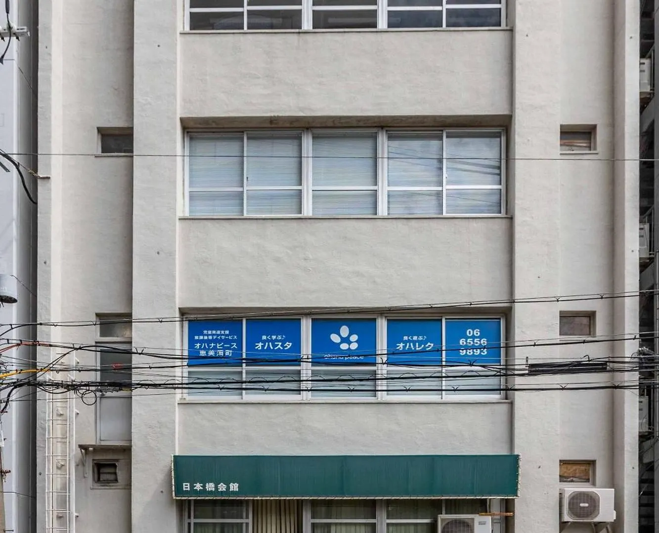 Nippombashi Kaikan 603 Ōsaka 0*,